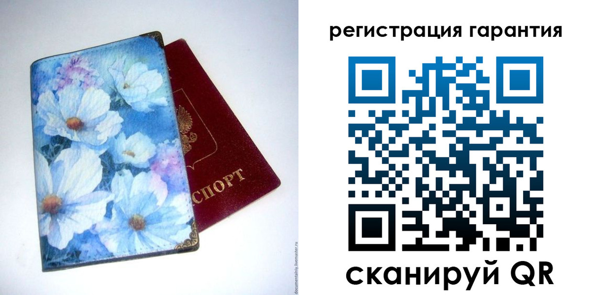 временная регистрация собственник в Изобильном