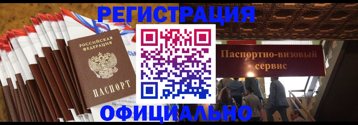 пропишу в квартире в Изобильном